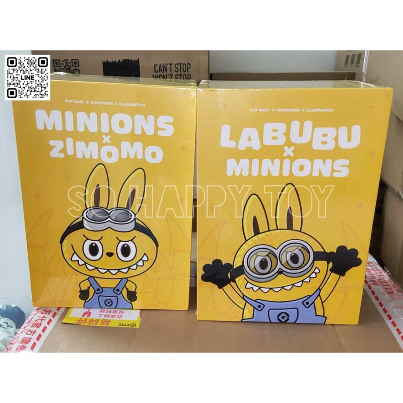 LABUBU×MINIONS POP MART × HOW2WORK Kasing Lung, LABUBU, How2work | Zimomo x Minions (2019) | For Sale