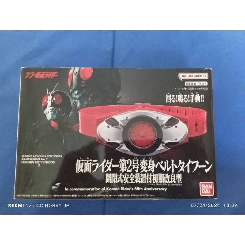Bandai Cintura Trasformazione Kamen Rider Typhoon – Action Case DX Con Luci E Suoni