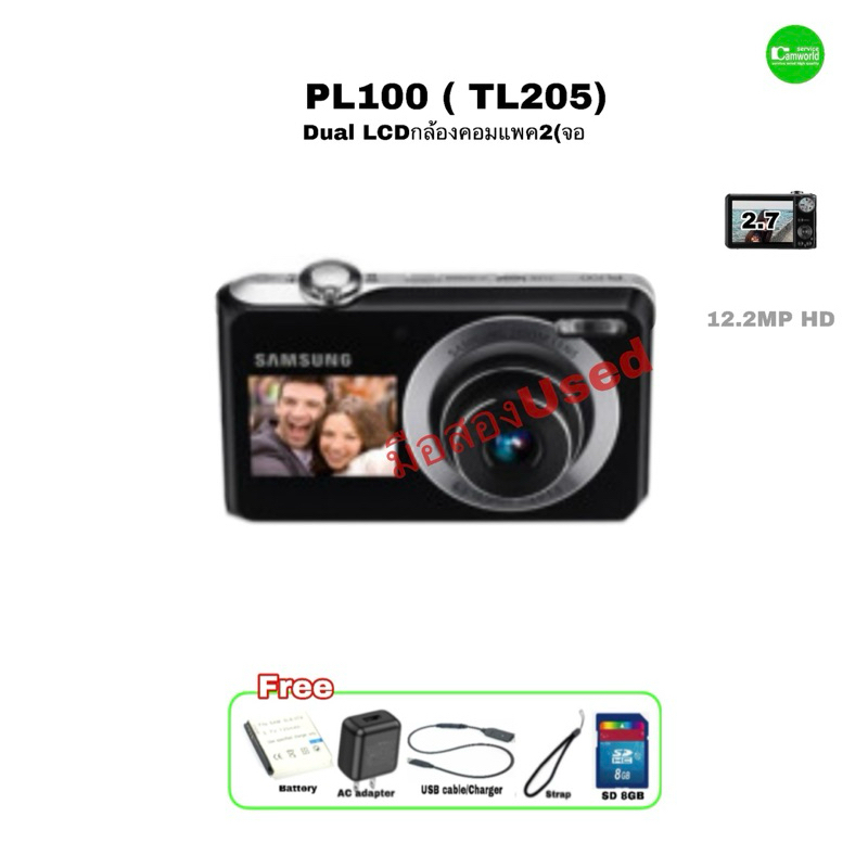 Samsung PL100 (TL205) Digital Camera 12.2MP กล้องดิจิตอลคอมแพค 2