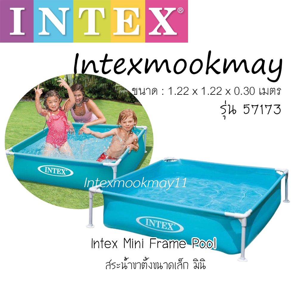 Intex 57173 สระขาตั้ง 1.22 x 1.22 x 0.30 ม. | Shopee Thailand
