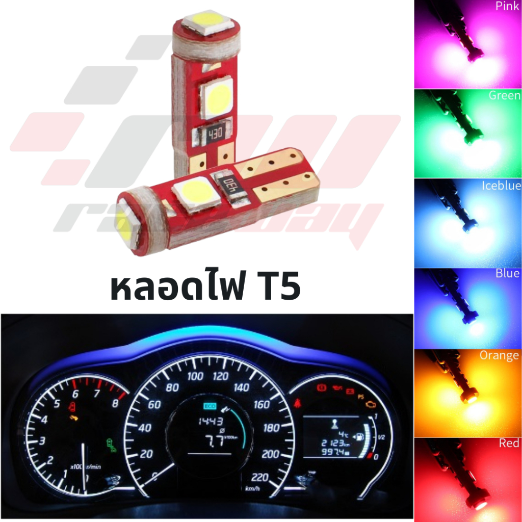 หลอดไฟ LED ไฟเรือนไมล์ ขั้วT5 3 ชิพ SMD หลอดไฟหน้าปัด 3030 แสงสีขาวราคา ...