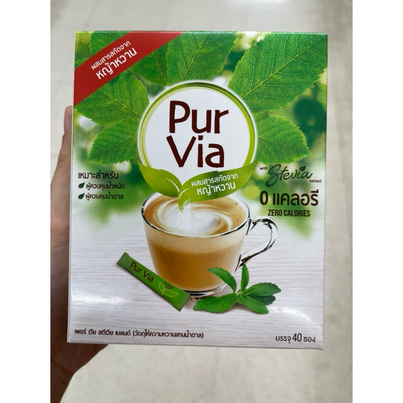 (100ซอง) Pur Via Stevia 100 Sticks เพอเวีย สตีเวีย จากใบหญ้าหวาน 1 ...