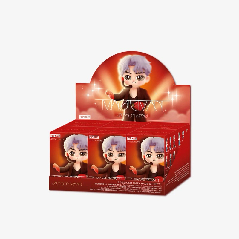 พร้อมส่ง!! JACKSON WANG MAGIC MAN SERIES FIGURES ยก Box ลุ้น secret ...