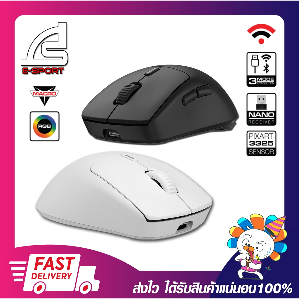 เมาส์เกมมิ่ง 3 โหมด Signo E-Sport VEXXER WG-902 Black/White Tri-Mode ...