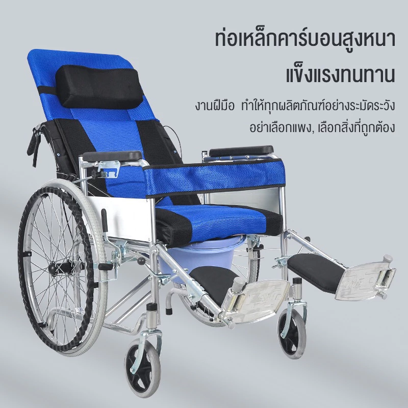 HIMIWAY รุ่น รถเข็นผู้ป่วย พับได้ น้ำหนักเบา โครงเหล็กหนาพิเศษ พร้อมเบาะรังผึ้งเพื่อความสบายสูงสุด