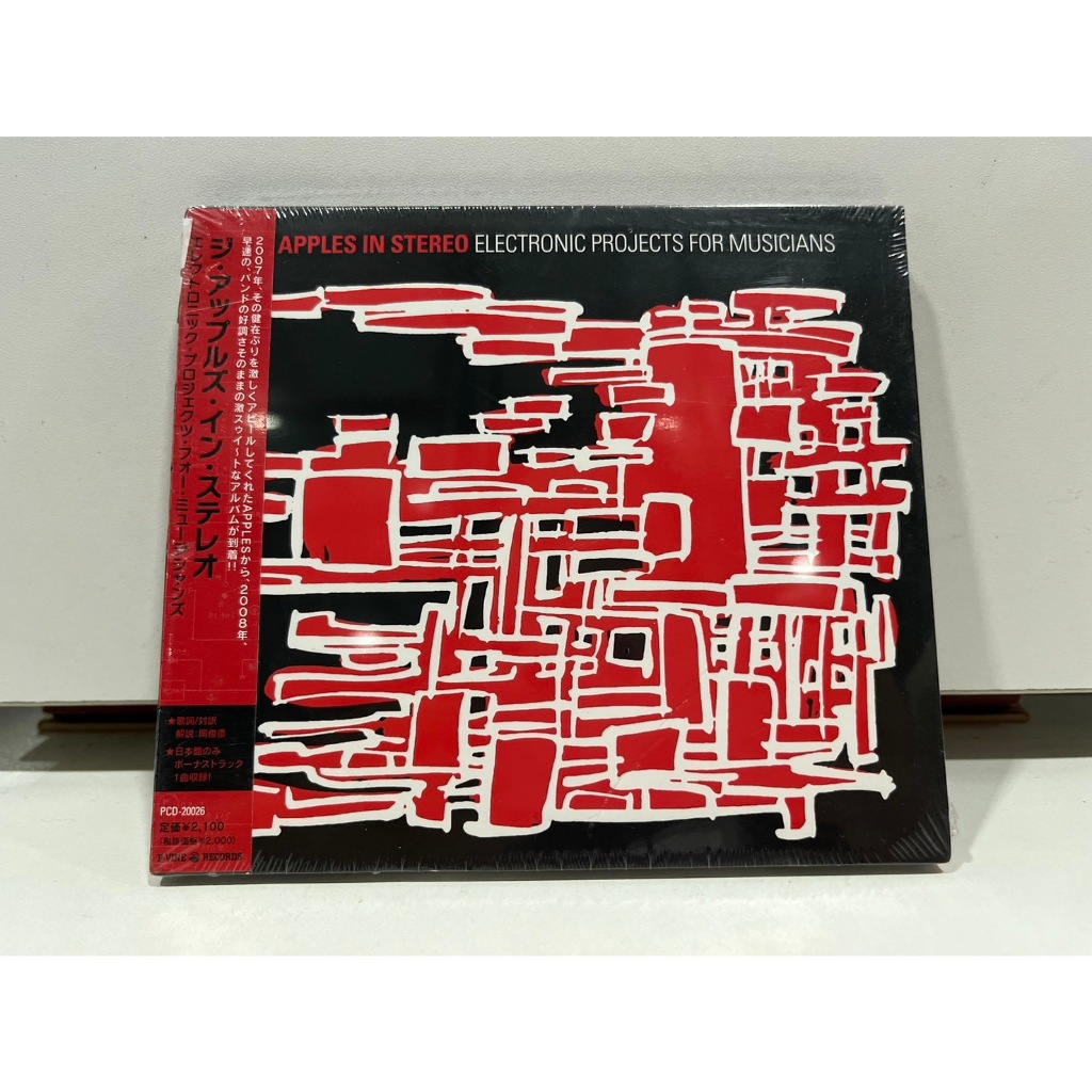 1 CD MUSIC ซีดีเพลง THE APPLE'S IN STEREO ELECTRONIC PROJECTS FOR