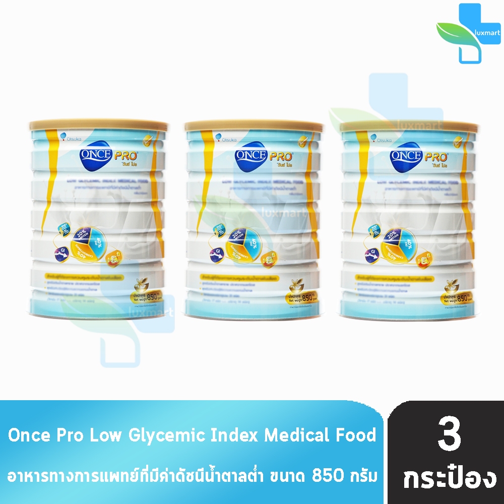 ONCE PRO วันซ์ โปร ขนาด 850 กรัม [3 กระป๋อง] JJ 2204 อาหารทางการแพทย์ ...