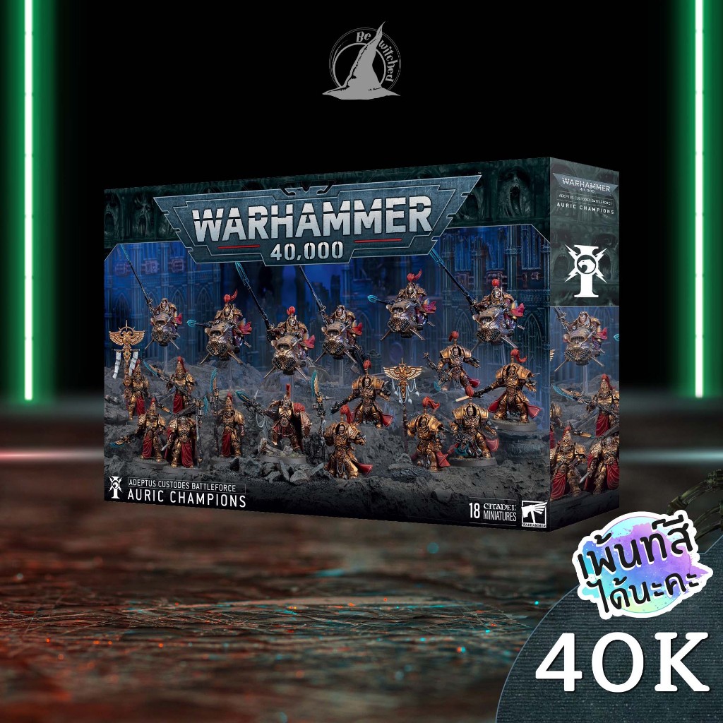 WARHAMMER 40K Adeptus Custodes Battleforce Auric Champions Shopee