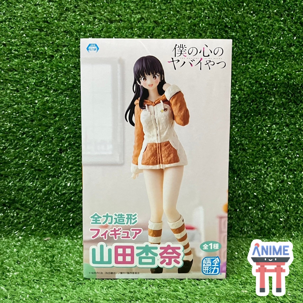 [พร้อมส่ง] Boku no Kokoro no Yabai Yatsu - Yamada Anna - Zenryoku ...