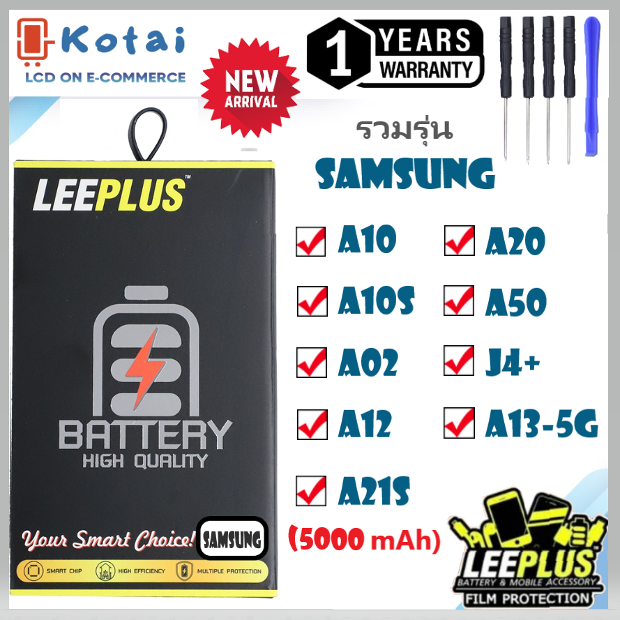 Flawless Button Cell Battery A658.30313.11SBB