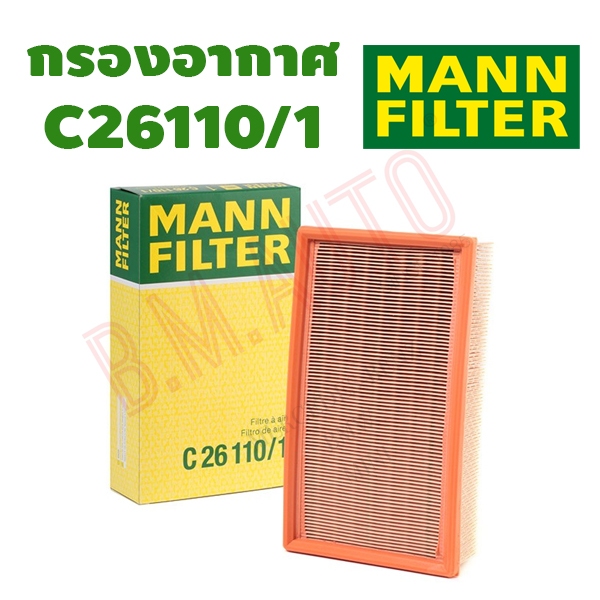 กรองอากาศ BMW E36/E46/M43 M43 มีสามรุ่นเลือกรุ่นที่ต้องการด้วยค่ะ รบกวน ...