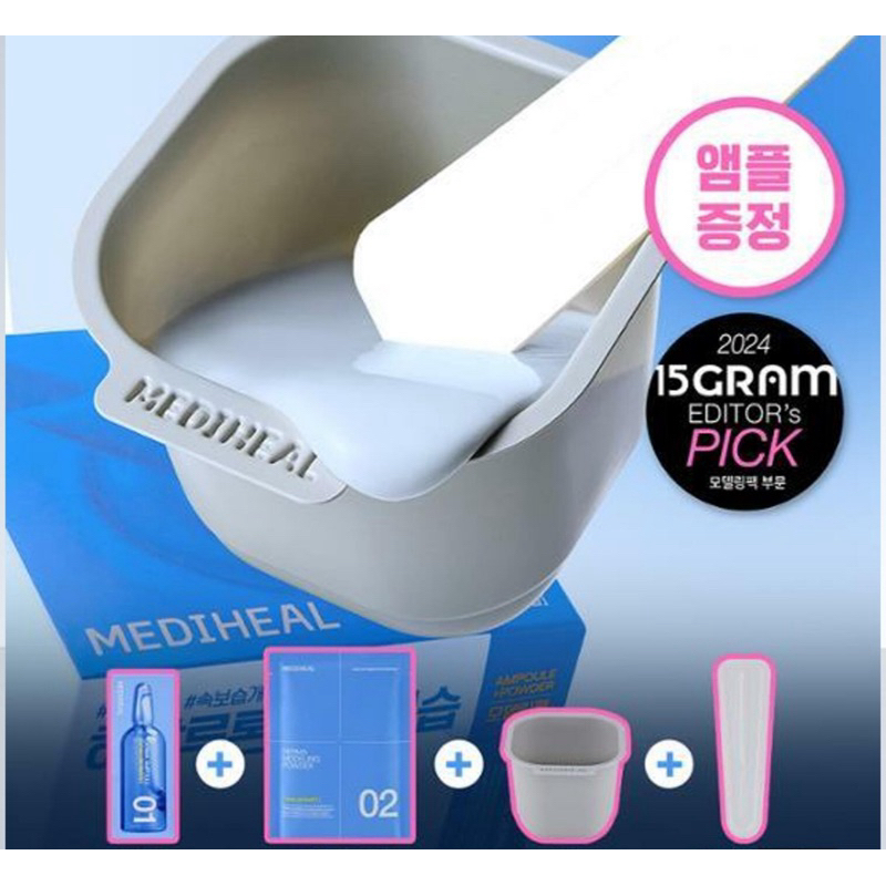 มาส์ก แป้ง แอมพูล MEDIHEAL Derma Modeling Powder 28g | Shopee Thailand