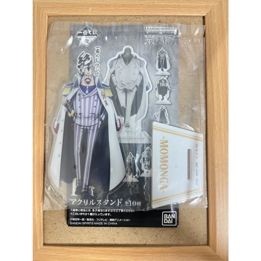 ONE PIECE STANDY ICHIBAN KUJI ลิขสิทธิ์แท้ | Shopee Thailand