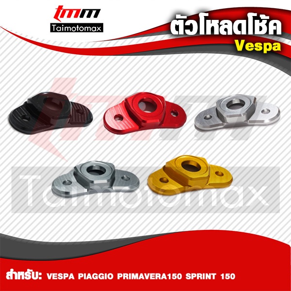 Primavera 13121