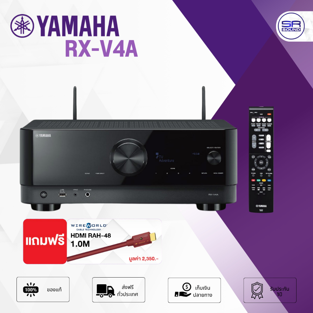 ฟรีค่าส่ง YAMAHA RXV4A รีซีฟเวอร์ แอมป์โฮมเธียเตอร์ 5.2-Channel AV ...