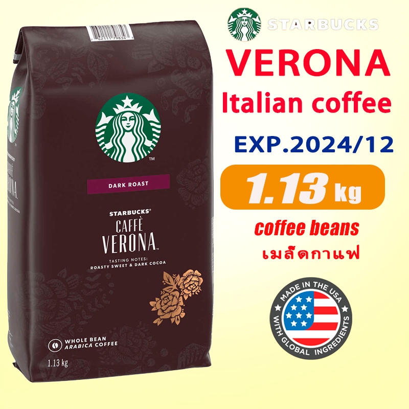 Deep Roast Coffee Beans Online