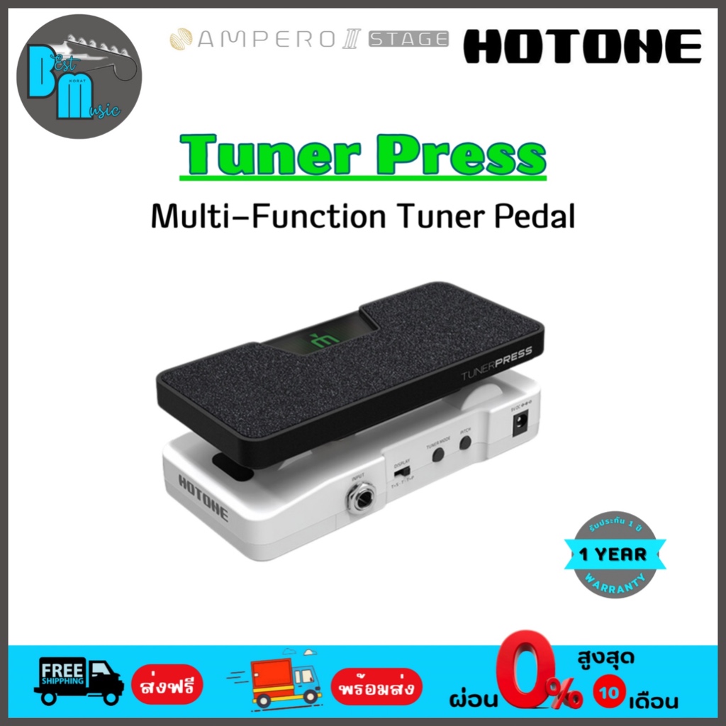 Hotone Tuner Press Multi-Function Tuner Pedal เอฟเฟคกีต้าร์ ฟุตสวิ