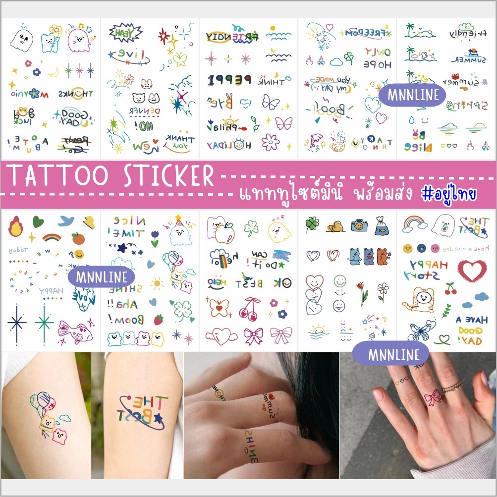 แทททูมินิมอล รอยสักชั่วคราว ติดได้ …