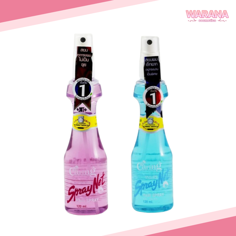 Caring Spray Net Hair Spray แคริ่ง สเปรย์ เน็ท แบบหัวฉีด มีให้เลือก 2 ...