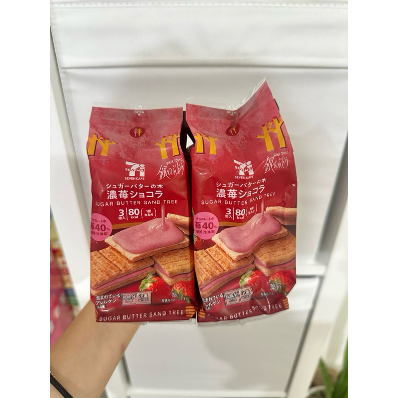 Sugar Butter Sand Tree จาก 7-11 ขนมญี่ปุ่น | Shopee Thailand