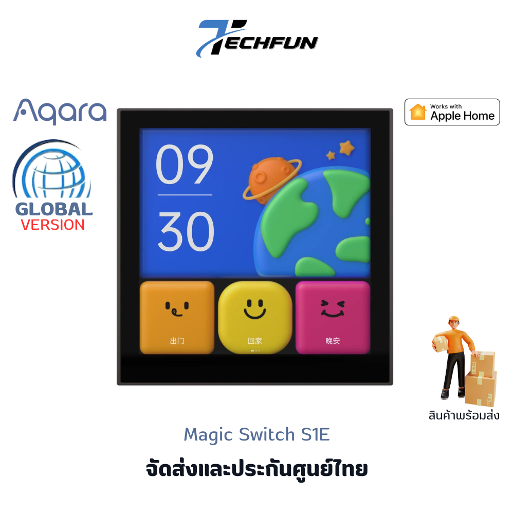 Aqara S1E Touch Magic Smart Switch(Global Version) สวิตช์อัจฉริยะ ...