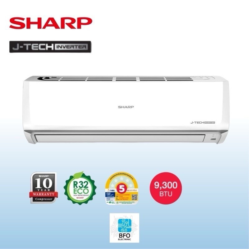 SHARP แอร์ติดผนังอินเวอร์เตอร์ J-Tech Inverter รุ่น AH-X10BB (9300 BTU ...