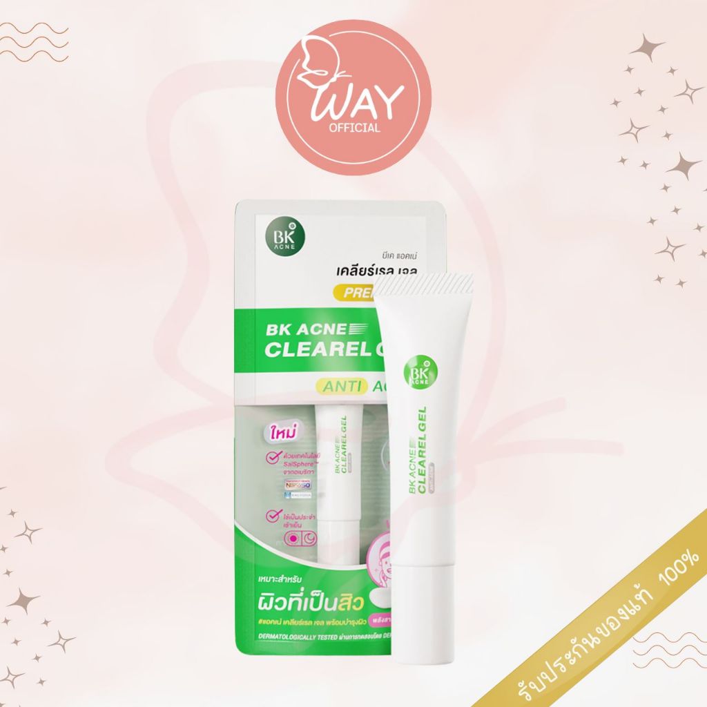 [EXP 03/25] บีเค แอคเน่ เคลียร์เรล เจล 14 มล BK Acne Clearel Gel ...