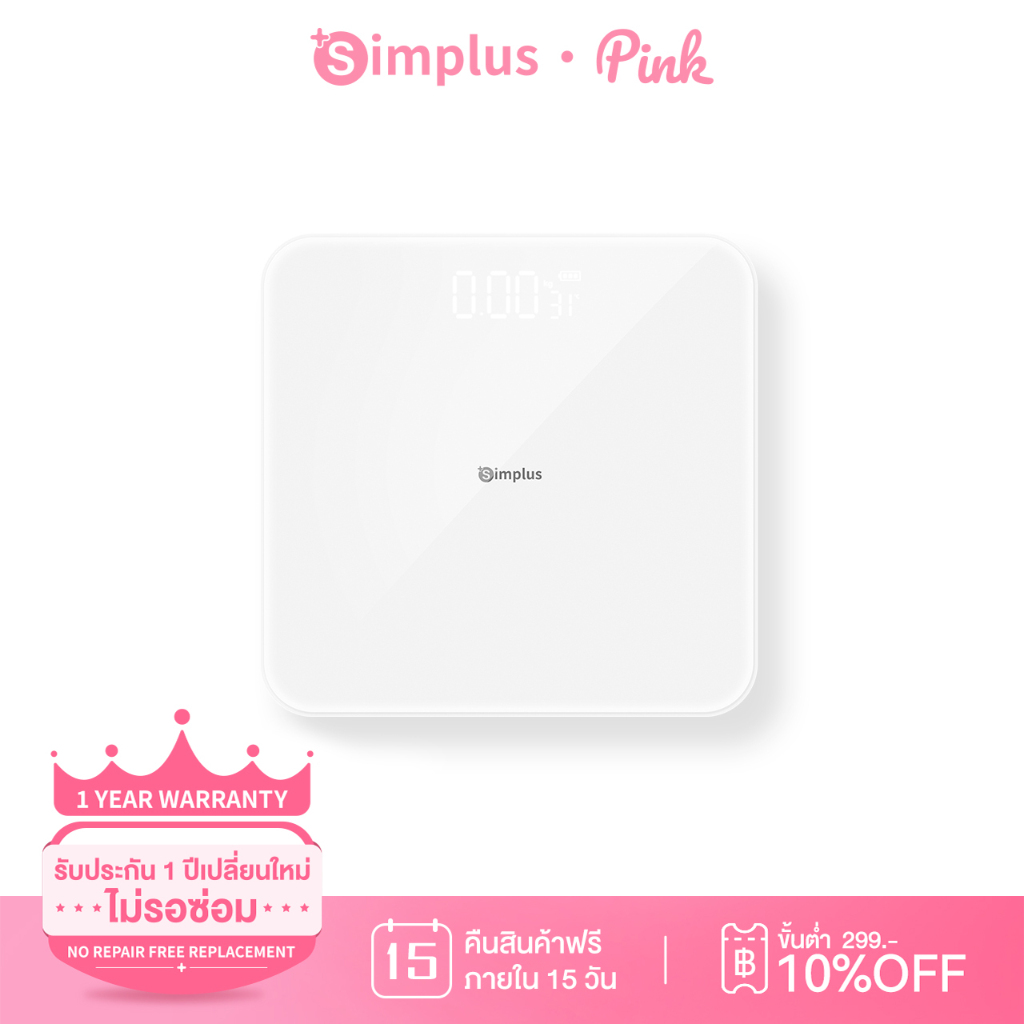 Simplus USB-Chargeable เครื่องชั่งน้ำหนักอิเล็กทรอนิกส์ สำหรับใช้ในบ้าน ...