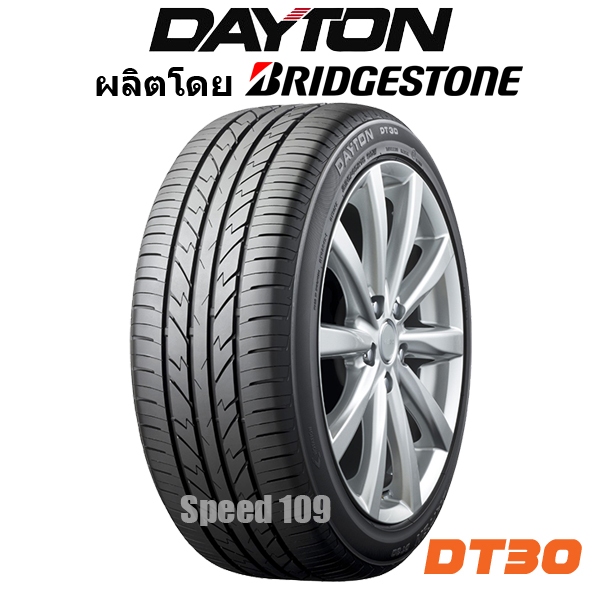 DAYTON ยางรถยนต์ ขอบ 17 ขนาด 215/45R17 รุ่น DT30 - 2 เส้น (ปี 2026