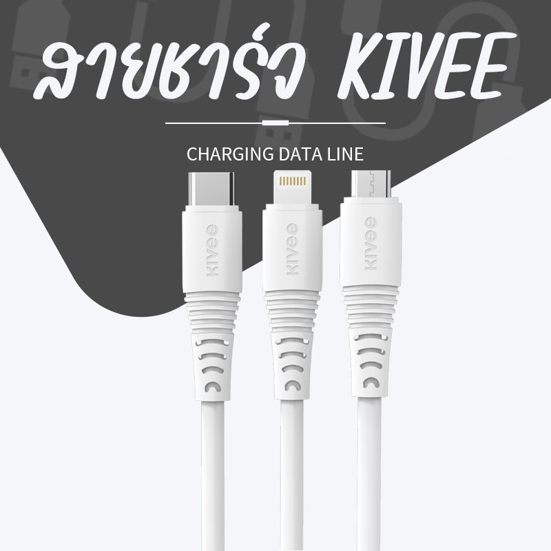 KIVEE สายชาร์จ 2.1A สายดาต้า MicroType C สายชาร์จยาว 1M สำหรับ Xiaomi ...