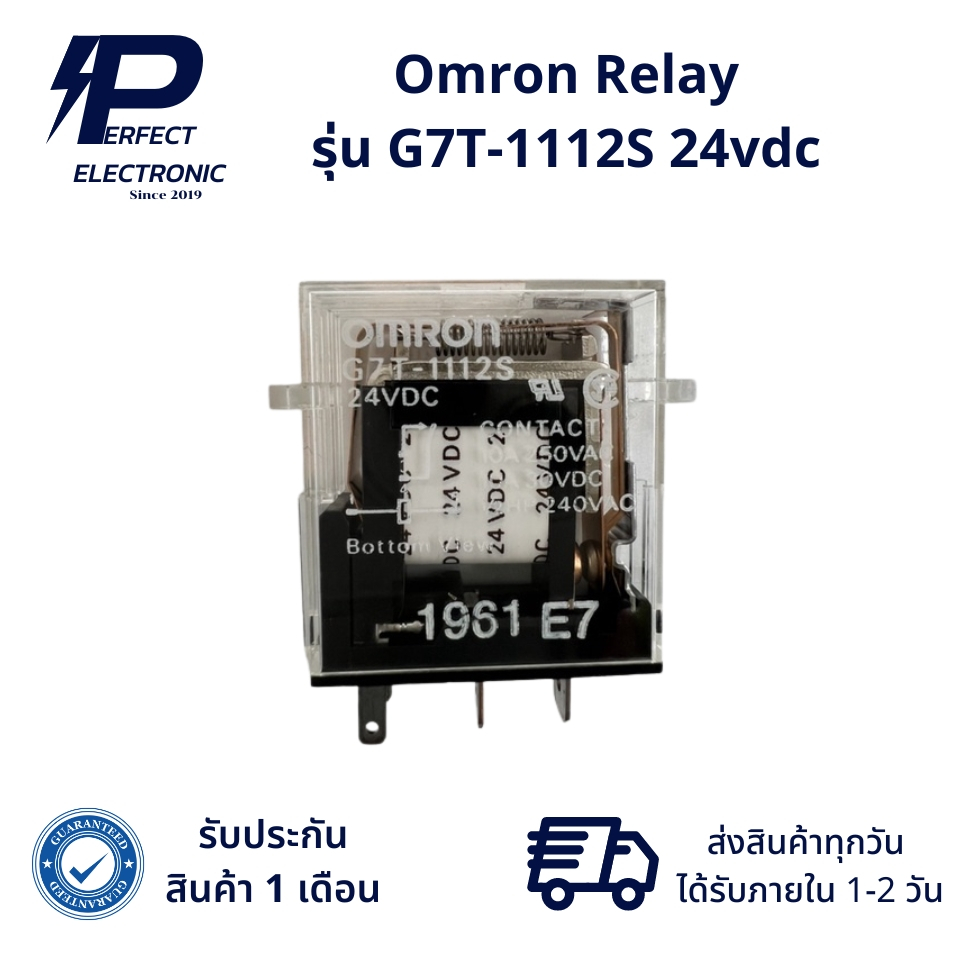 G7T-1112S Omron Relay 24vdc 4 pin (รับประกัน 1 เดือน) สินค้ามีพร้อมส่ง ...