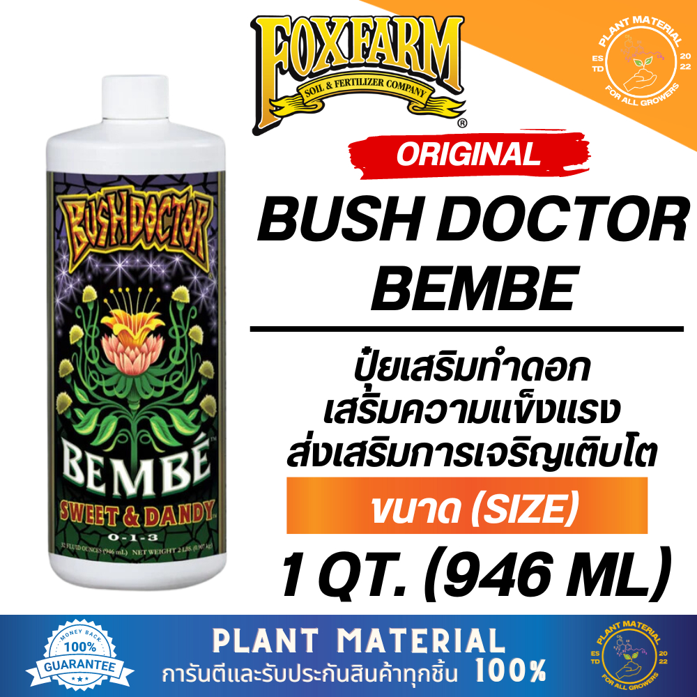 Fox Farm BushDoctor Bembe Pint