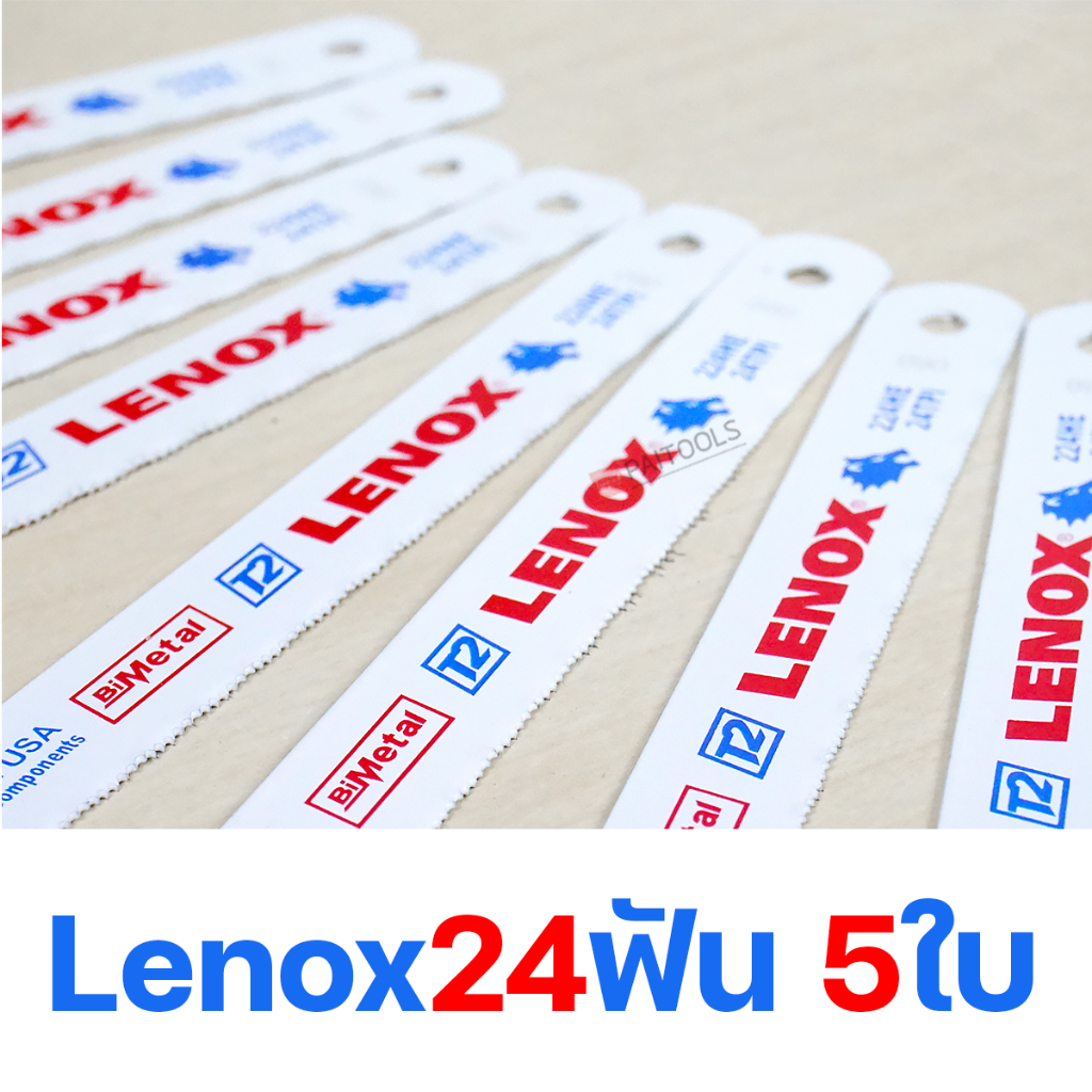 ใบเลื่อยตัดเหล็ก LENOX 18T 24T งอได้ไม่หัก ใบเลื่อย อ่อนตัว สแตนเลส ตัด ...