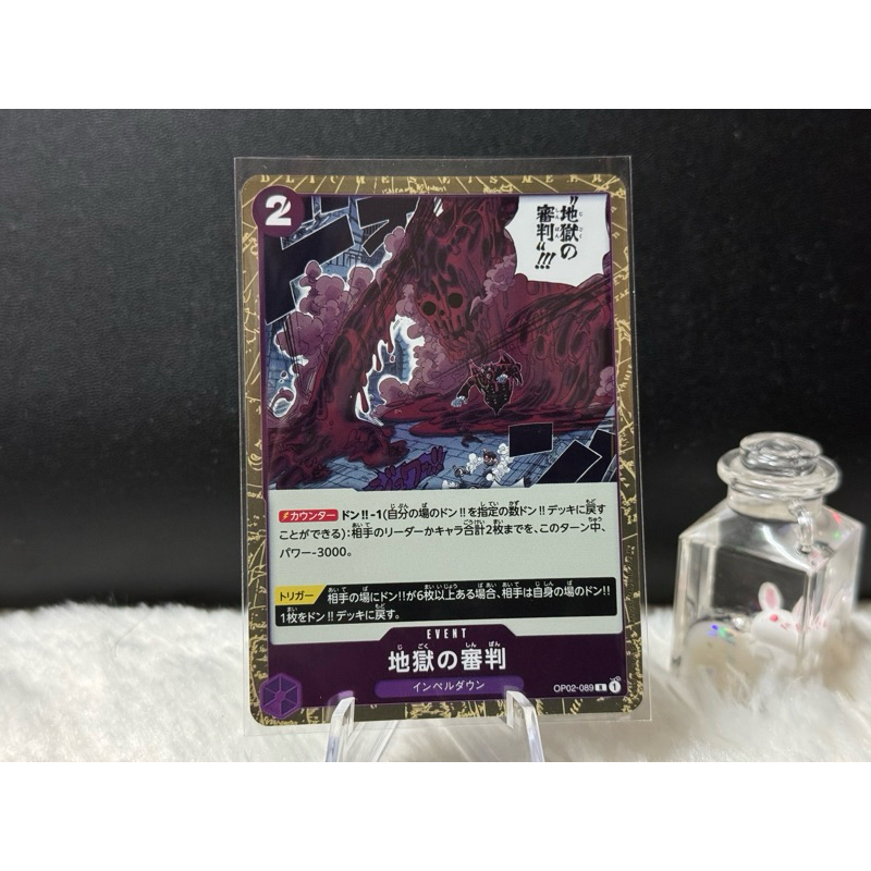 One Piece Card Game [OP01- OP07] [EB01] Rare Card (R) แยกใบ R การ์ดวันพ ...