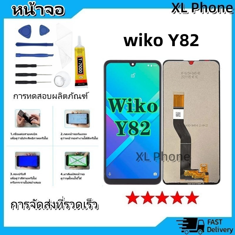 หน้าจอ LCD Display จอ + ทัช wiko Y82 อะไหล่มือถือ จอพร้อมทัชสกรีน wiko ...