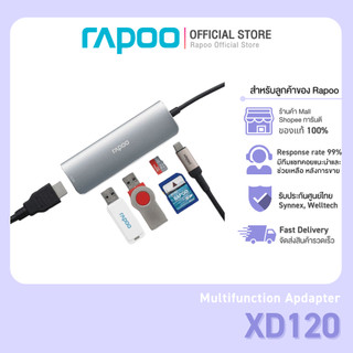 Rapoo รุ่น XD120 USB-C Multifunction Adapter (XD120) | Shopee Thailand