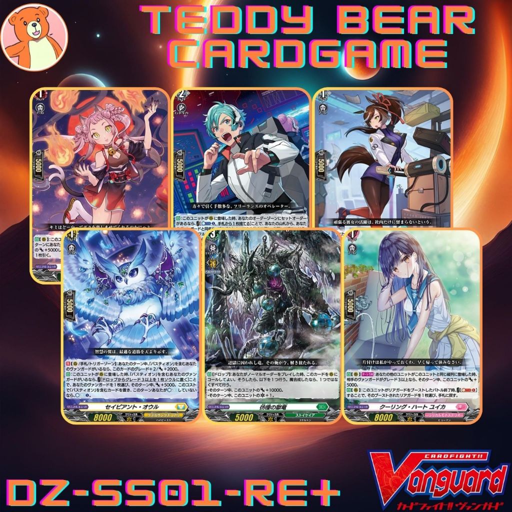Vanguard(JP) DZSS01Festival Booster 2024 Single Card (Re+)(1
