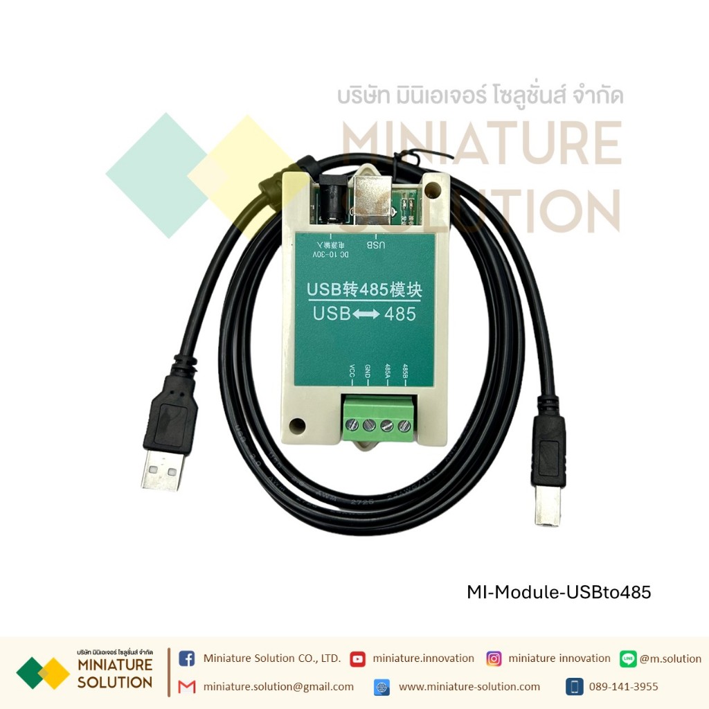 Industrial grade USB to RS485 RS485 protocol converter USB to RS485 ...