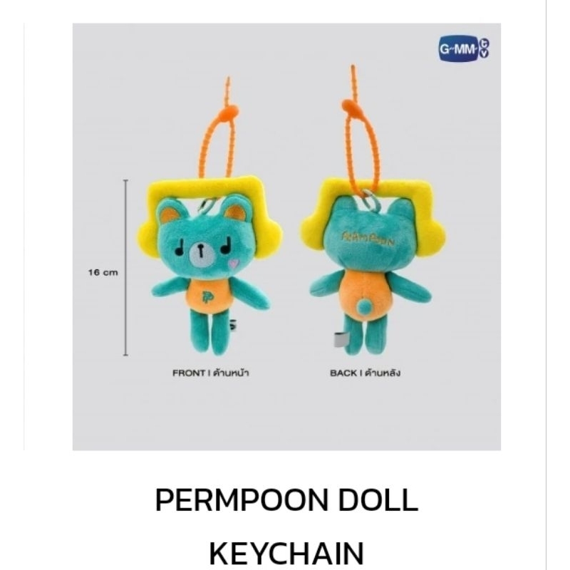 POND PHUWIN PLUSH DOLL | NEVER LET ME GO (พร้อมส่ง) | Shopee