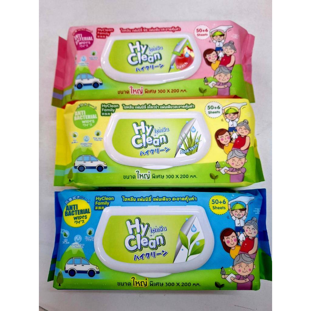 Hyclean ทิชชู่เปียก 50+6 แผ่น ขนาดแผ่นใหญ่ | Shopee Thailand