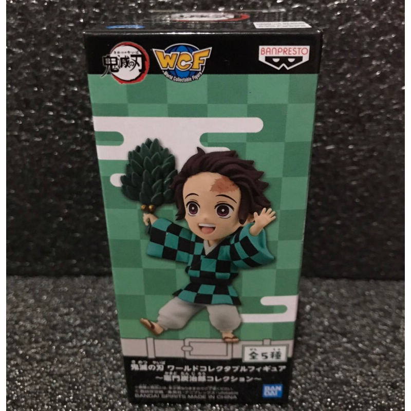 Lot.JP WCF ทันจิโร่ Tanjiro Collection Ver.B No.2 Demon Slayer Kimetsu ...