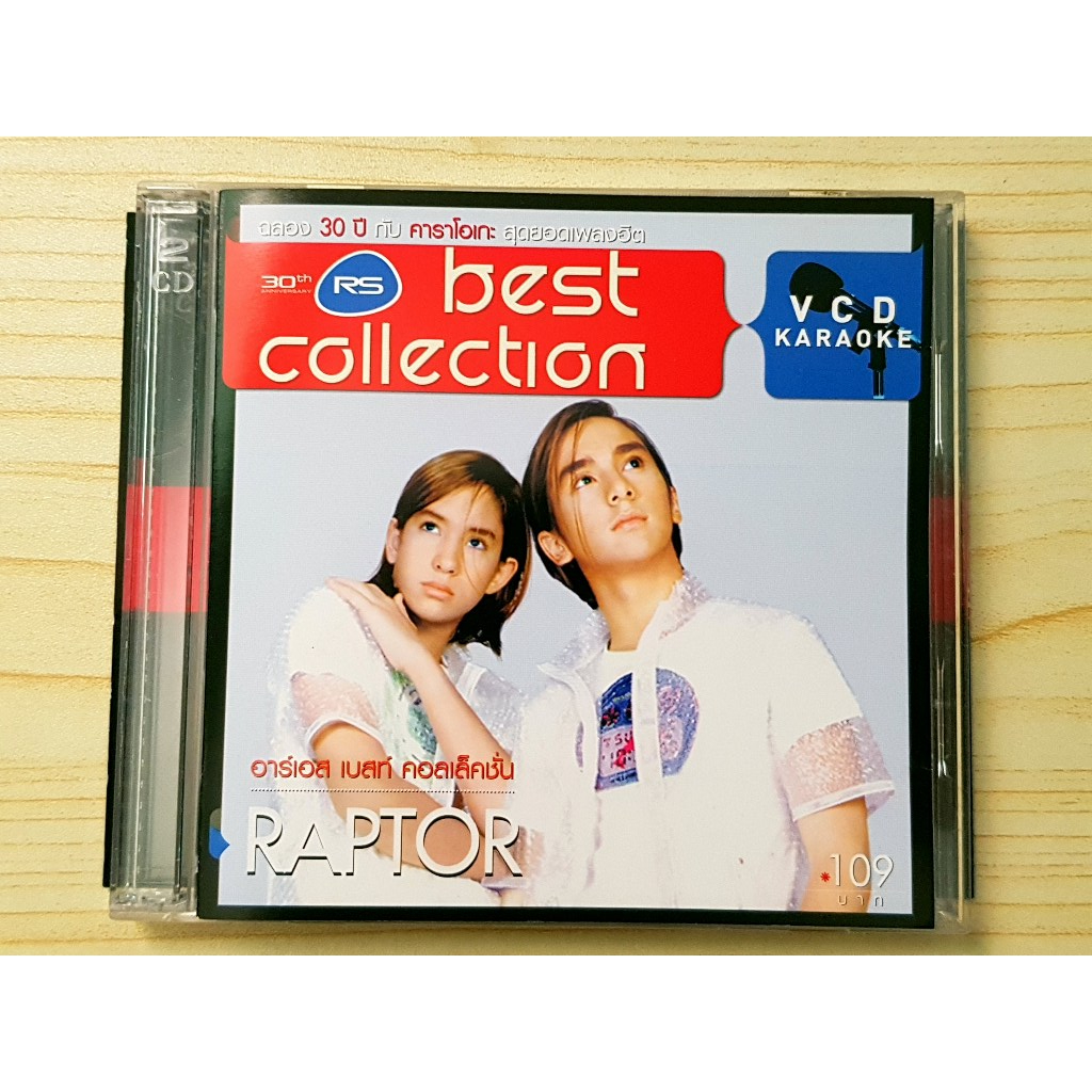 VCD แผ่นเพลง RS Best Collection - Raptor แร็พเตอร์ (จอนนี่ อันวา ...