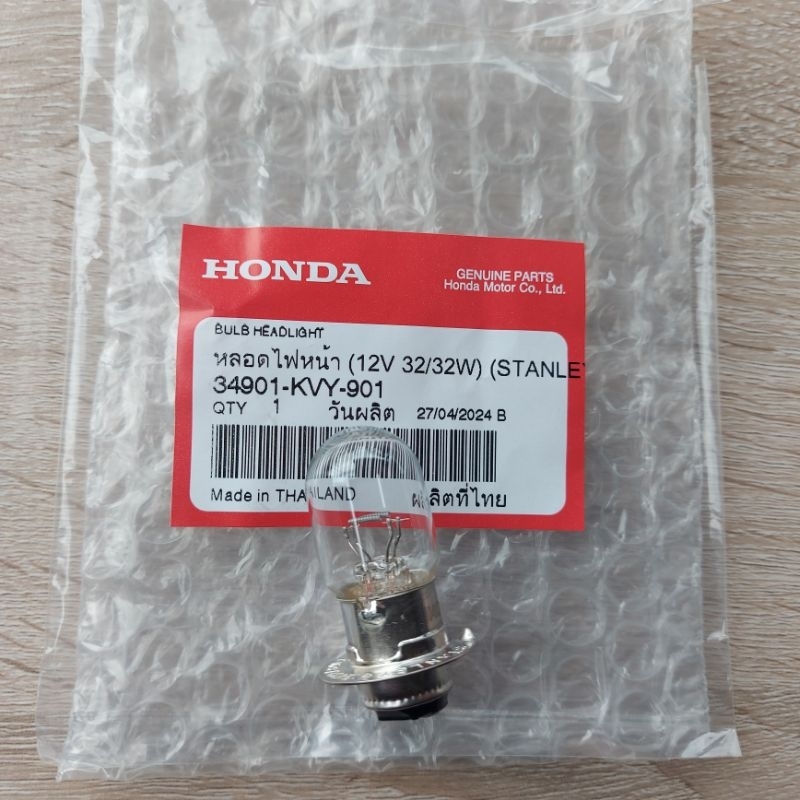 หลอดไฟหน้า(12V32/32W)(STANLEY)[34901-KVY-901]แท้ศูนย์/รถHONDA/ใส้ได้ทุก ...