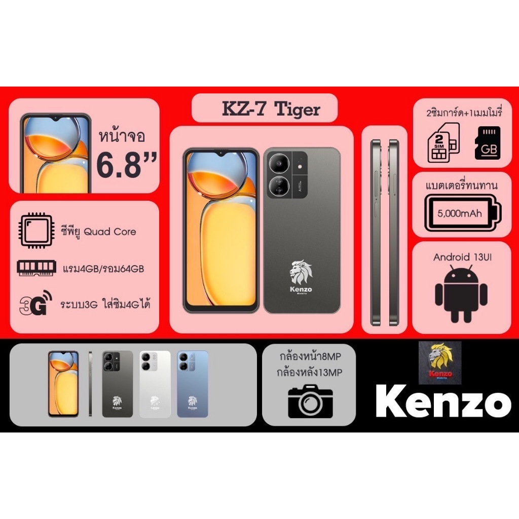 Kenzo Kz7 SmartPhone Ram 4 Rom 64 GB | Shopee Thailand