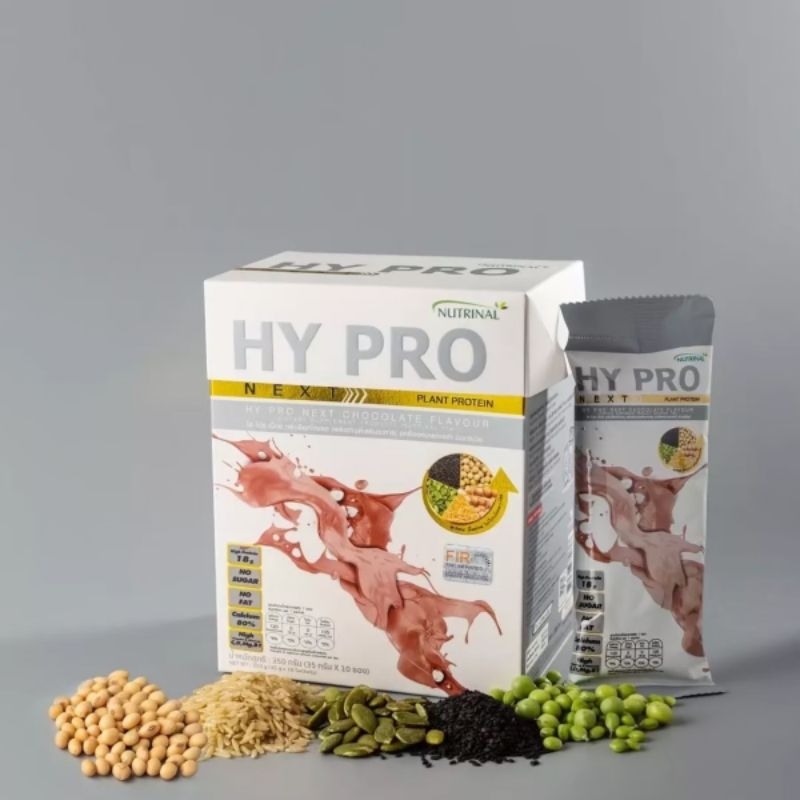 HY PRO NEXT ผลิตภัณฑ์ไฮ โปร เน็กซ์ โปรตีนพืชตระกูลถั่วและธัญพืช ...