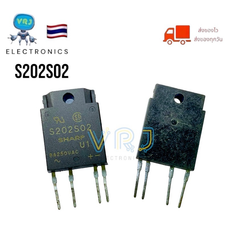 S202SO2 (SHARP)โซลิดสเตตรีเลย์ ZIP-4 SIP ประเภท SSR สำหรับ Medium Power ...