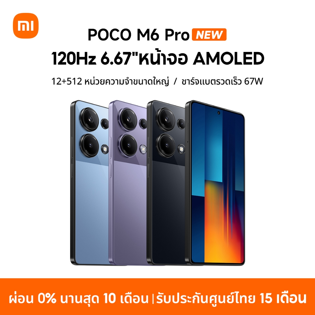 Ready go to ... https://bit.ly/3RRXn3b [ [NEW] POCO M6 Pro 12GB+512GB ชิป Helio G99-Ultra โทรศัพท์มือถือ หน้าจอเกม 6.67