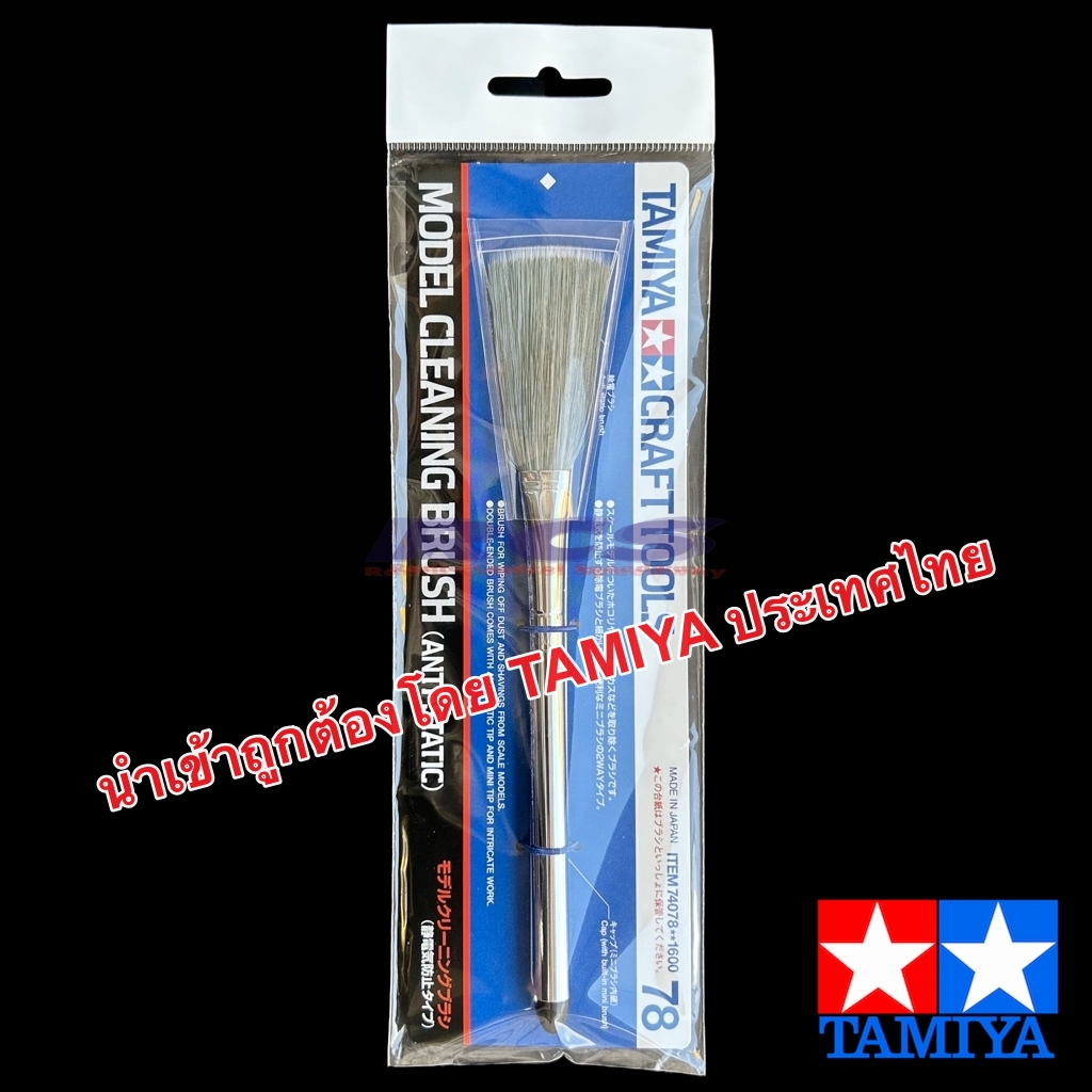 Plumeau Brosse De Nettoyage Souple Poignée En Bois Longue Brosse à Poussière Anti-statique Tool