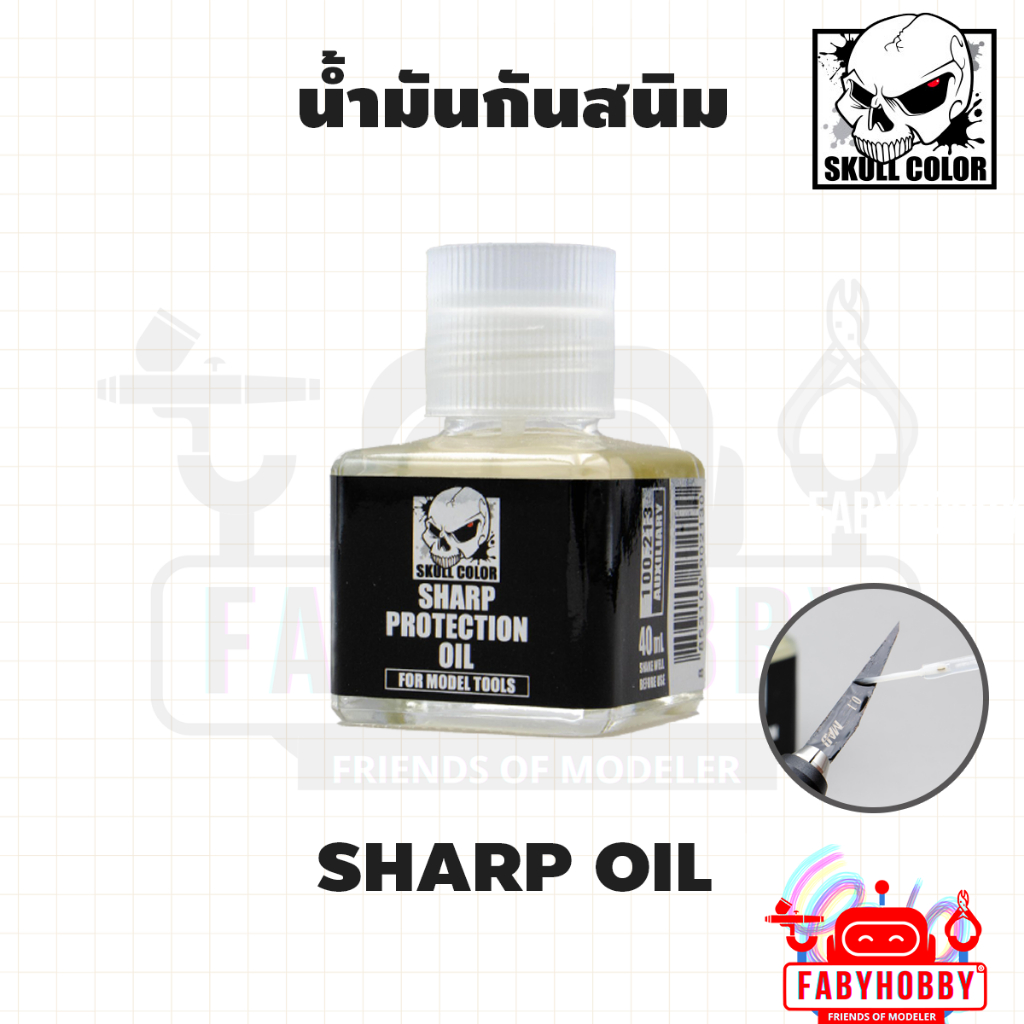 Skull Color - SHARP PROTECTION OIL น้ำมันกันสนิม น้ำมันจักร รักษาความคม ...