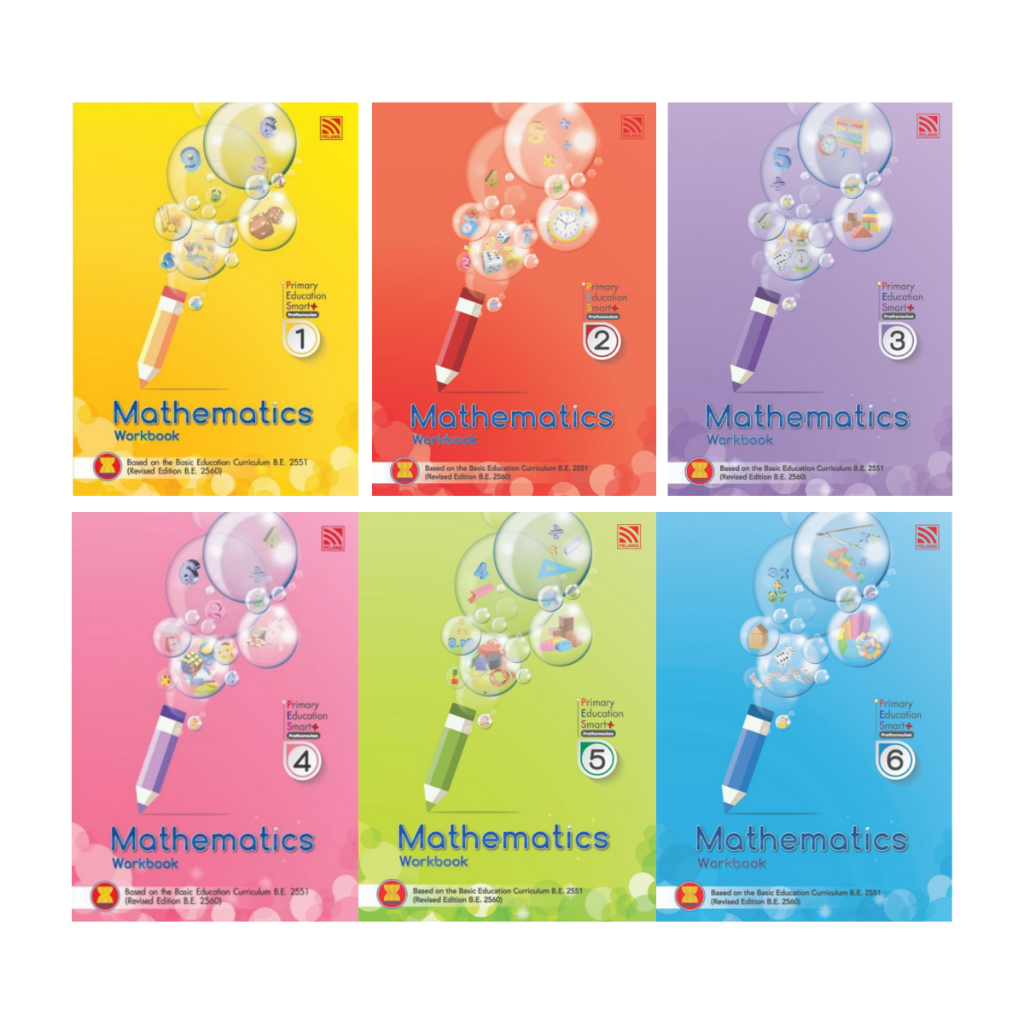 หนังสือเรียน Primary Education Smart Plus Maths Workbook Pelangithai ...
